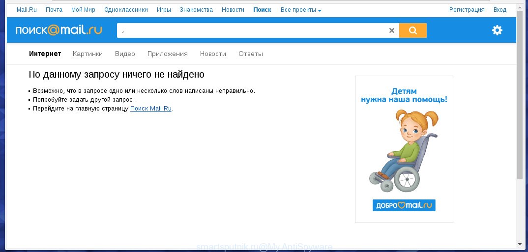 smartsputnik.ru