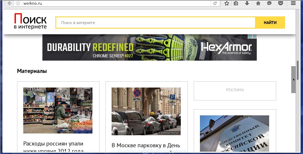 http://workno.ru/
