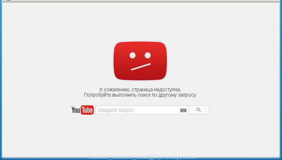 Youtube redirect virus