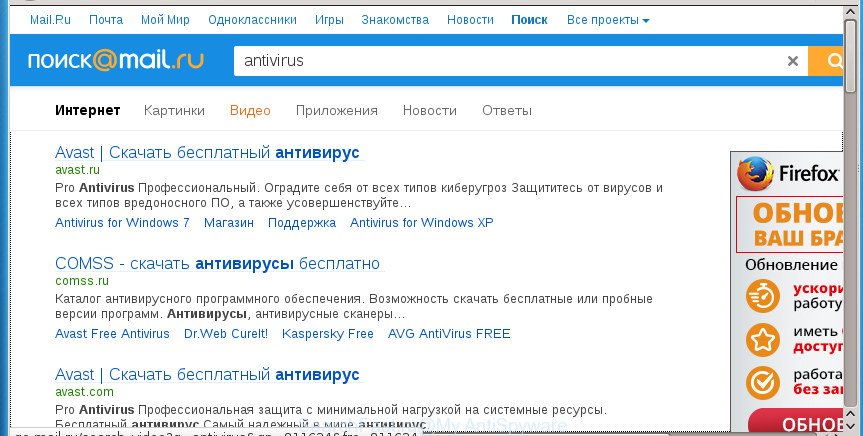SearchFast.ru