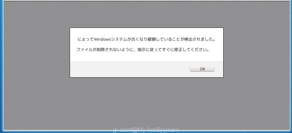  によってWindowsシステムが古くなり破損していることが検出されました。