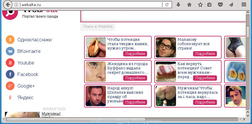 Webalta.ru