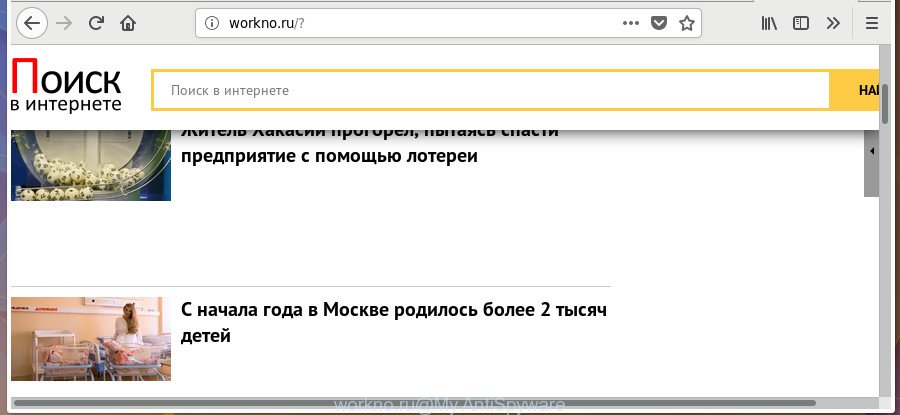 workno.ru