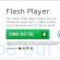 Your Flash Player might be out of date