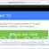 Gsafe.getawesome9.com