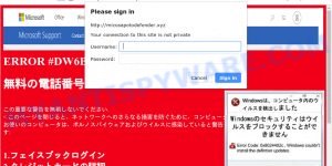 ERROR #DW6BD36 popup