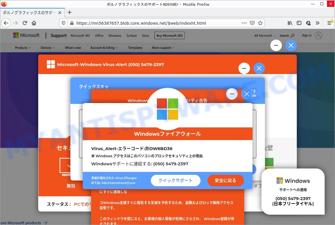 værst krokodille lærling How to remove Microsoft Windows Virus Alert pop-up scam (Virus removal  guide)