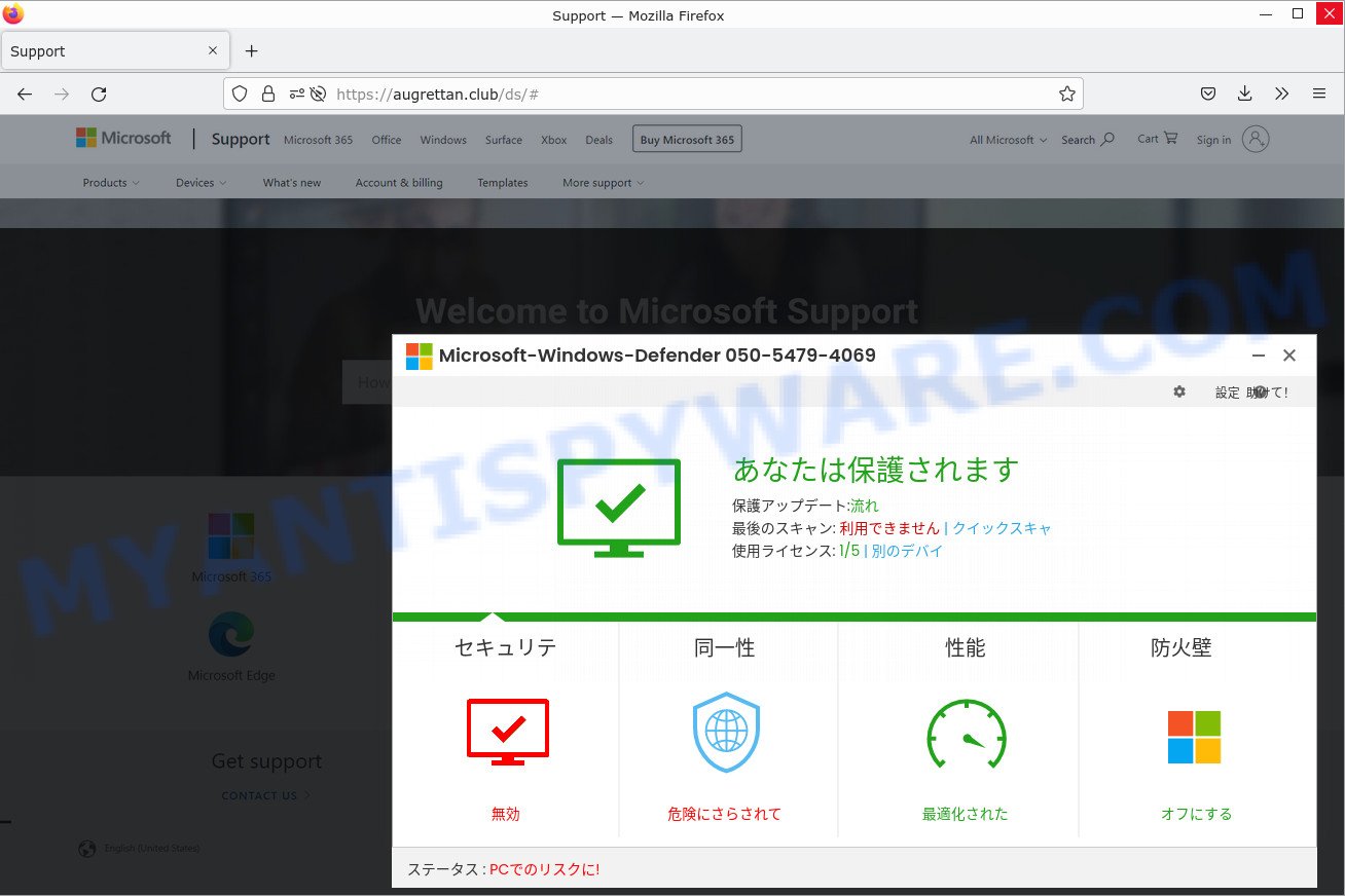 Windows Defender Firewall Error 80070422 fake system scan