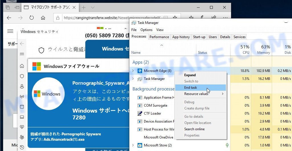 remove Ads.financetrack.1 exe Scam pop-up