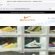 Airjordanmarkets.com Nike Air Jordan Sneakers Online Shop Scam