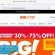 BigLotsDiscounts.com Big Lots clearance sale Scam