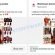 Macys Backstage Clearance Scam facebook ads