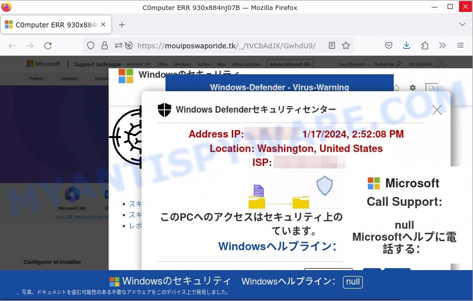 Computer ERR 930x884nj07B fake alert