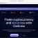 Cenluna.com crypto scam