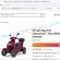 Heartloo.com scam store fake Amazon Clearance Sale