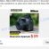 Hunzsede.com Amazon Nikon Sale Scam ads