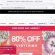 Cdoutletstore.com Carraig Donn scam store