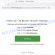 Up Ad Blocker extension installer