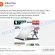 Promotionwell.com fake amazon sale scam ads