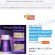 Bedbugs Electromagnetic Insect Repellent Heater scam website