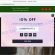Dicksaleonline.com fake DICKS Sporting Goods scam