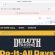 Dllucc.shop fake DULUTH TRADING scam