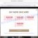 Pacain.com fake Arula scam