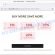 Shouldful.com scam
