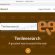 Tenleesearch.com redirect
