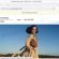 Wkmmstore.com fake Weekend Max Mara sale scam
